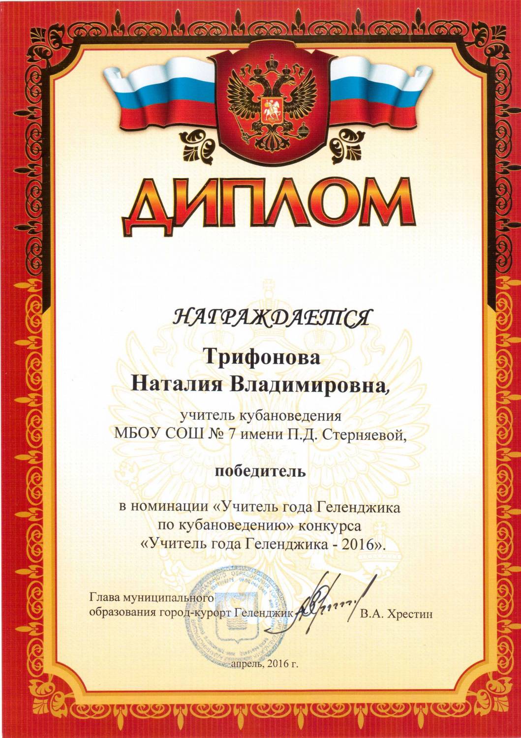 Номинации на конкурсы для мужчин Номинации на конкурсы для мужчин